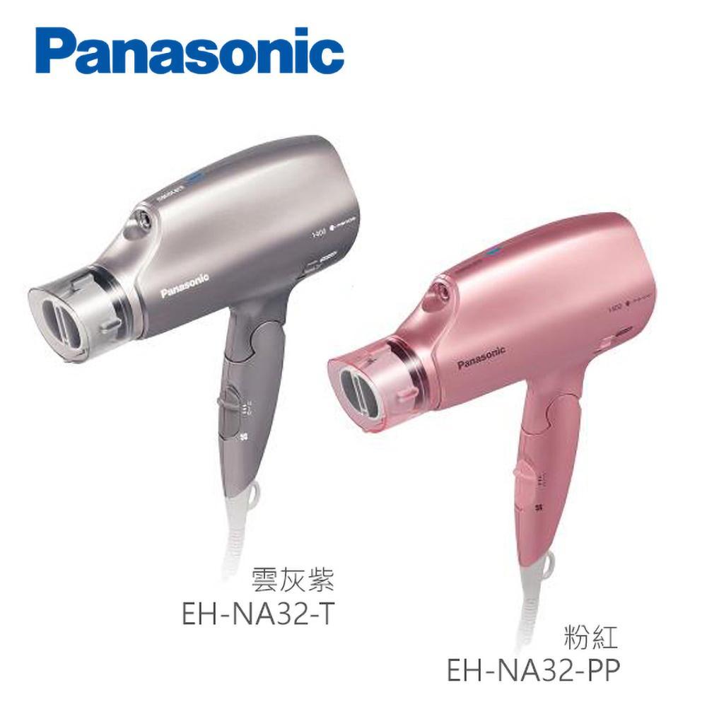 │Panasonic│ 國際牌 奈米水離子吹風機 EH-NA32