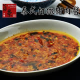 《貞榮小館》泰式打拋豬肉醬(160g/包，共三包)