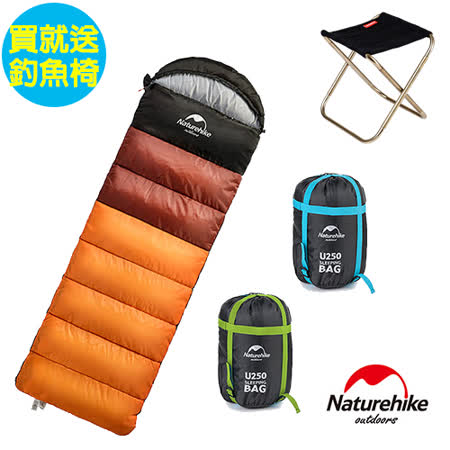Naturehike 
U250全開式戶外保暖睡袋 