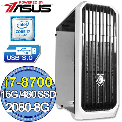 華碩B360平台【未來御史】i7六核 RTX2080-8G獨顯 SSD 480G效能電腦