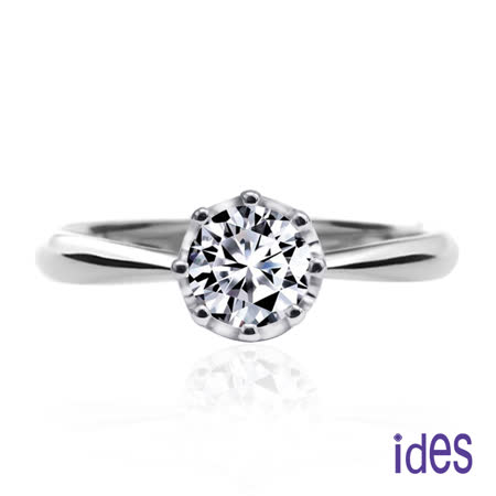 ides愛蒂思 精選八爪50分
E/VS1八心八箭頂級車工3EX鑽石戒指