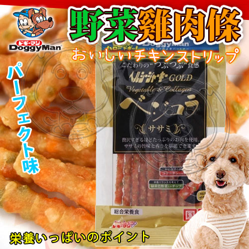 DoggyMan》犬用金牌綠黃色野菜雞肉條-150g