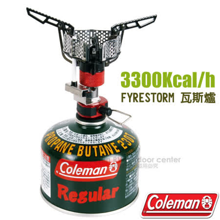 Coleman FYRESTORM 
可折疊式瓦斯單口爐