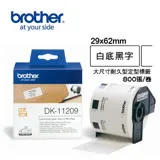 BROTHER DK-11209 定型標籤帶 ( 29x62mm 白底黑字 ) 耐久型紙質