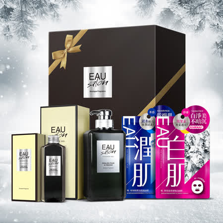 EAU Salon耀.沙龍
聖誕禮盒四件組