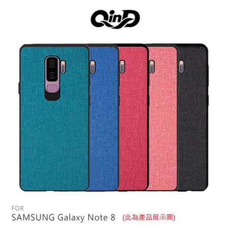 QinD SAMSUNG Galaxy Note 8 布藝保護套