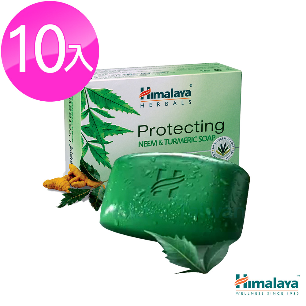 【Himalaya 喜馬拉雅】苦楝薑黃香皂75g 10入組