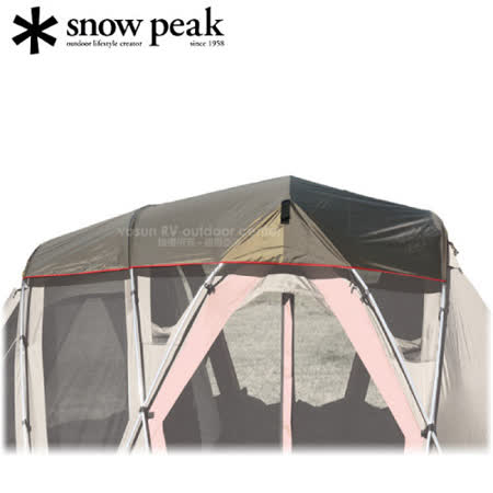 【日本 Snow Peak】加長型客廳帳Pro.-專用頂布/搭配TP-660.保護帳篷布不受日曬雨淋.防水抗UV/ TP-660SR
