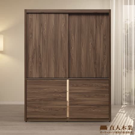 日本直人木業
胡桃木簡約滑門衣櫃