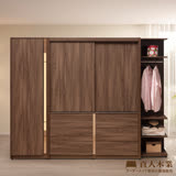 日本直人木業-ALEX胡桃木簡約256公分滑門六抽高衣櫃