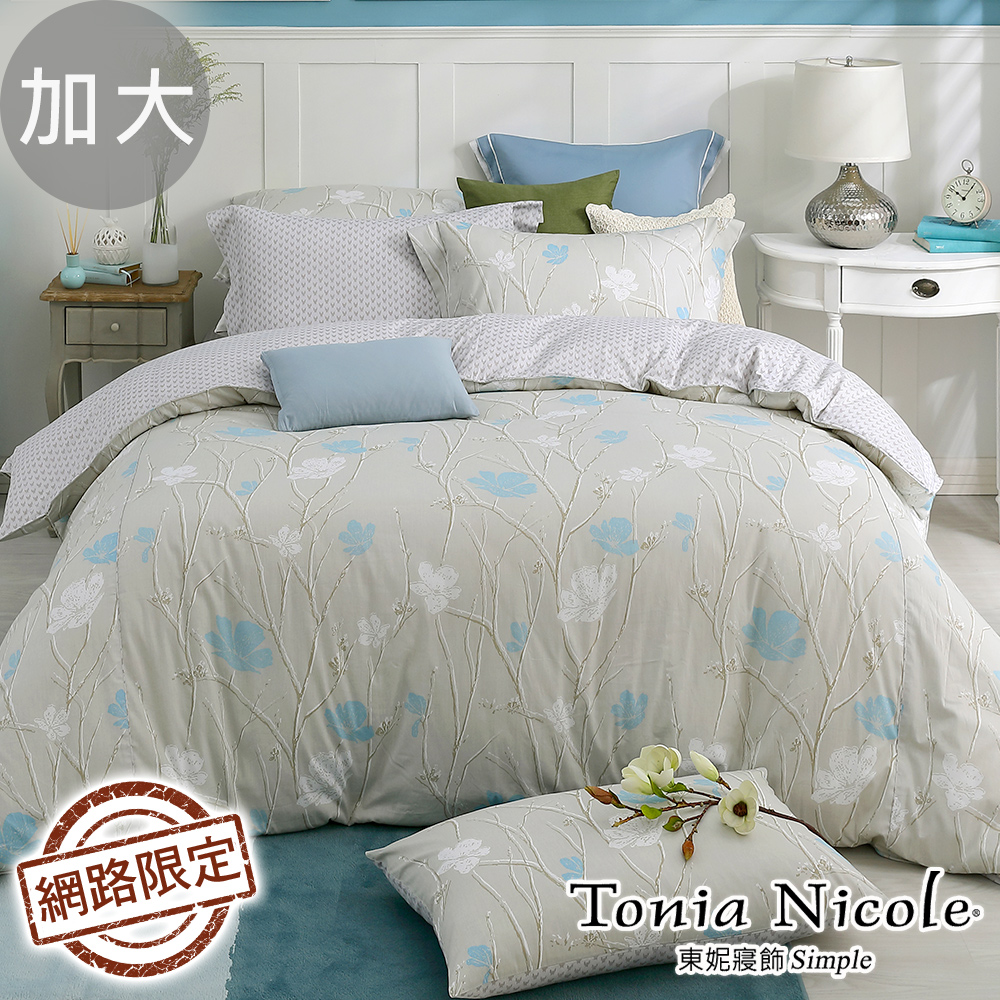 Tonia Nicole東妮寢飾 微光餘蔭100%精梳棉兩用被床包組(加大)