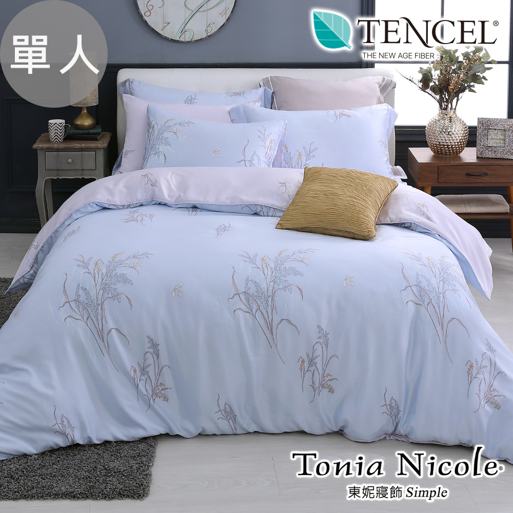 Tonia Nicole東妮寢飾 柔逸晨毓100%萊賽爾天絲兩用被床包組(單人)
