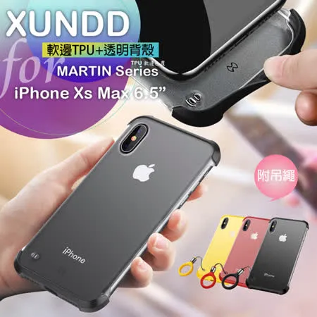 XUNDD for iPhone Xs Max 馬丁風情附掛環