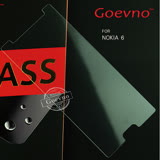 Goevno NOKIA 6 玻璃貼