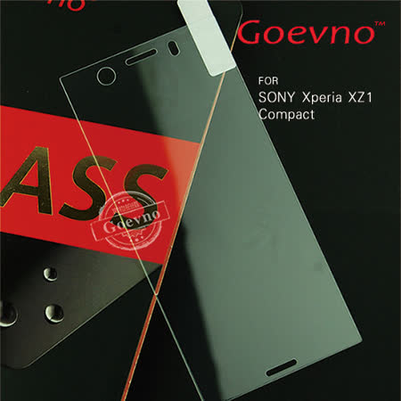 Goevno SONY Xperia XZ1 Compact 玻璃貼