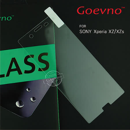 Goevno SONY Xperia XZ/XZs 玻璃貼