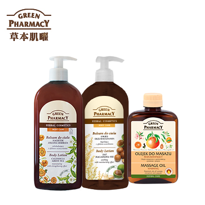 【Green Pharmacy草本肌曜】SPA舒活香氛保養組 (身體乳x2+舒活按摩油)