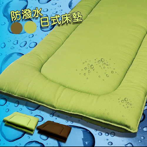 【KOTAS】MIT-防潑水日式透氣床墊 -雙人(兩色)