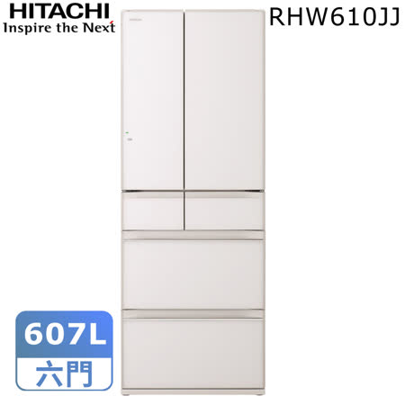 HITACHI日立
607公升變頻冰箱