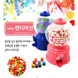 PS Mall 韓國新款迷你糖果扭蛋機存錢筒玩具 (J900)