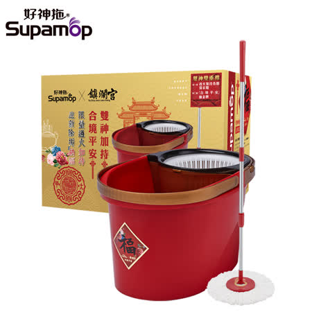 好神拖
鎮瀾宮聯名拖把組