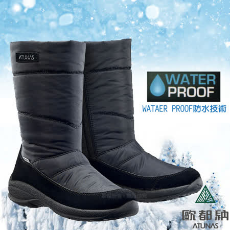 歐都納 Atunas 女防水款
中長筒保暖雪靴/雪鞋