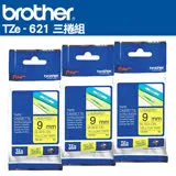 Brother TZe-621 護貝標籤帶(9mm 黃底黑字)三捲組