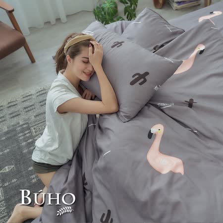 BUHO夢幻粉鶴
雙人三件式床包枕套組