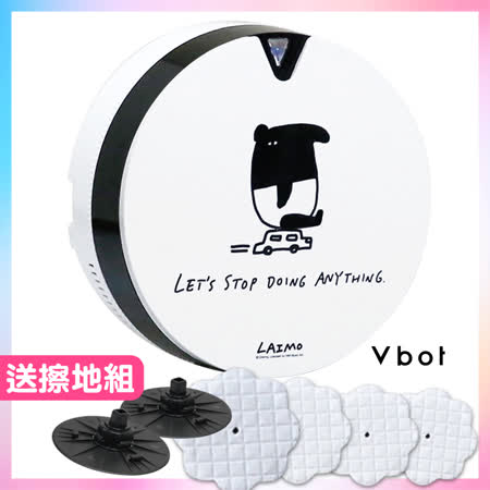【Vbot × 人氣插畫馬來貘 限量聯名款】i6+白松露蛋糕機 智慧型掃地機器人 掃地機推薦