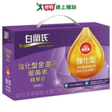 白蘭氏 強化型金盞花葉黃素精華飲(60ML/14入)