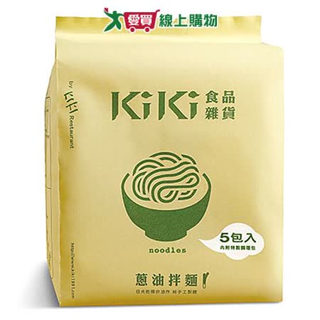 KiKi蔥油拌麵90Gx5包/袋