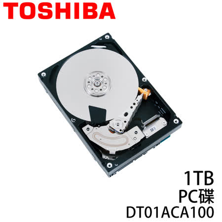 東芝PC碟1TB 3.5吋
內接硬碟 三年保