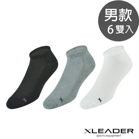 LEADER ST-04 透氣網眼 
休閒運動除臭襪男款(6入)