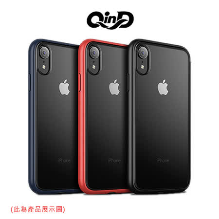 QinD Apple iPhone XR 魔影保護殼