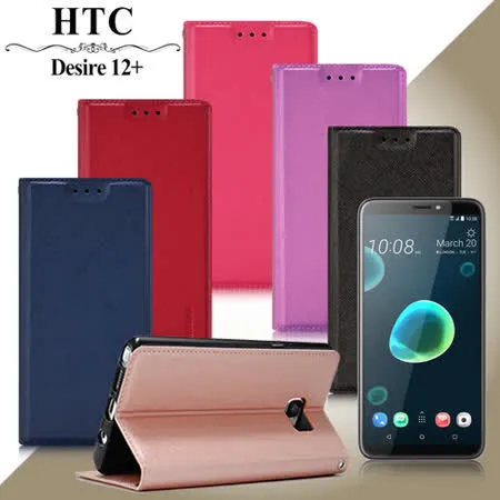 Xmart for HTC Desire 12+ 鍾愛原味磁吸皮套