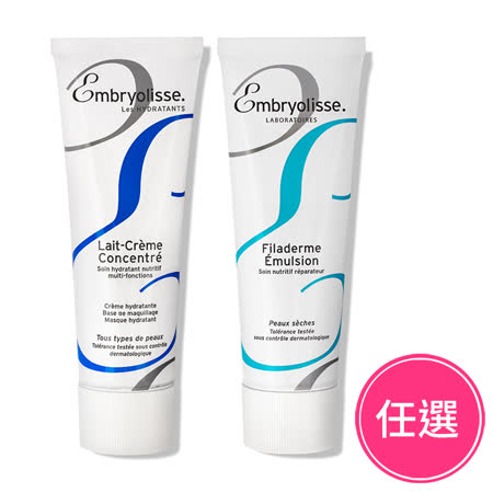 Embryolisse 恩倍思
神奇保濕乳