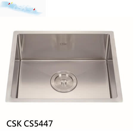 CSK稚松 CS5447 不鏽鋼製造厚度1.2水槽