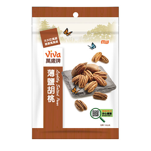 萬歲牌薄鹽胡桃110g