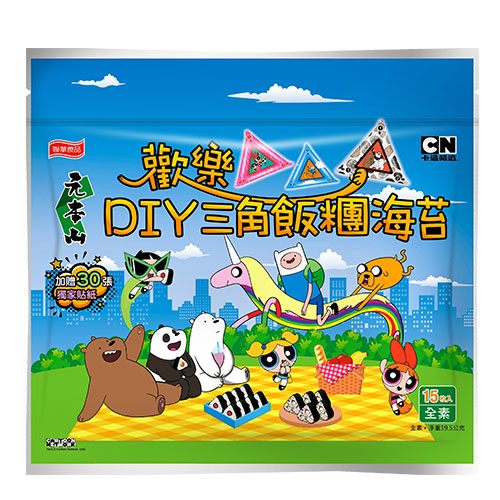 元本山歡樂DIY三角飯糰海苔15枚