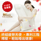 DR.Luo《零重力舒壓枕》