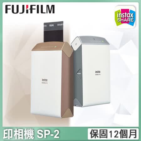 Fujifilm instax 富士印相機 拍立得