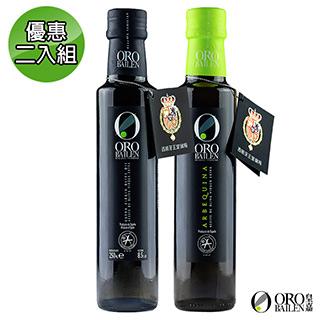皇嘉Oro Bailen 王室御用Picual+Arbequina特級冷壓初榨橄欖油250ml 優惠2入組