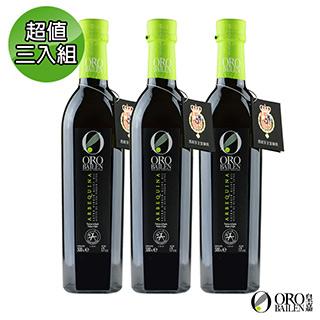皇嘉Oro Bailen 王室御用 Arbequina阿貝金納特級冷壓初榨橄欖油500ml 超值3入組
