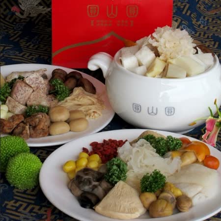 圓山大飯店
素佛跳牆