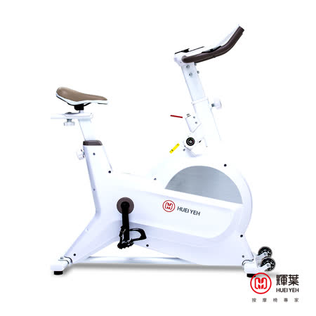 輝葉 創飛輪健身車HY-20151 (Triple傳動系統)