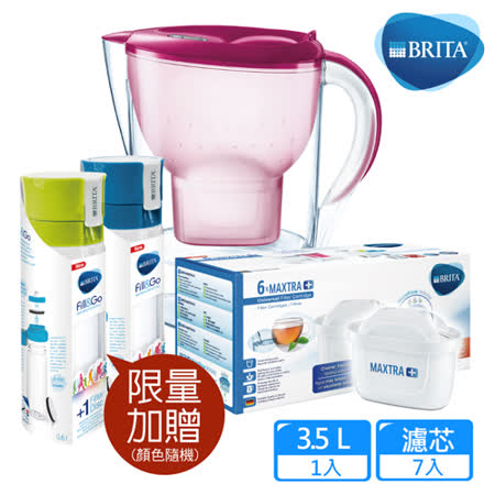 BRITA馬利拉花漾壺+
7入MAXTRA Plus濾芯