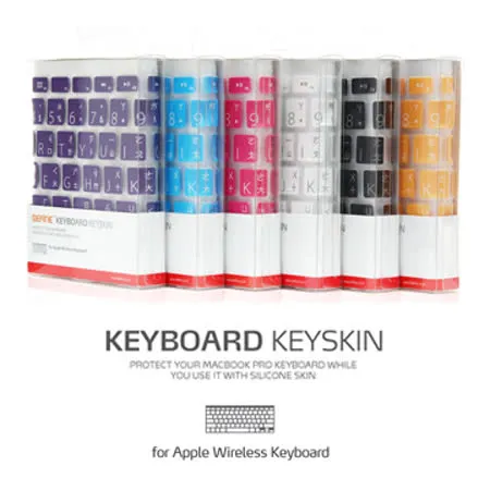 BEFINE KEYBOARD KEYSKIN MacBook Pro 13/15/17 專用中文鍵盤保護膜