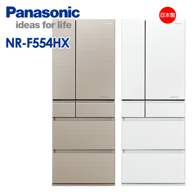 Panasonic 國際牌 550公升日製變頻六門電冰箱 NR-F554HX