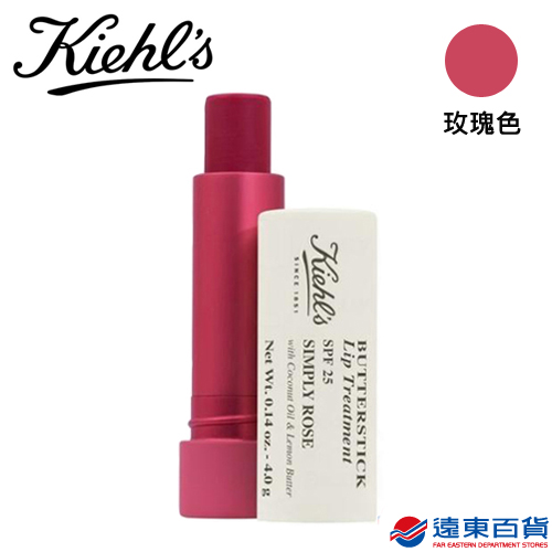 【官方直營】KIEHL's 契爾氏 檸檬奶油護唇膏SPF25(玫瑰色)