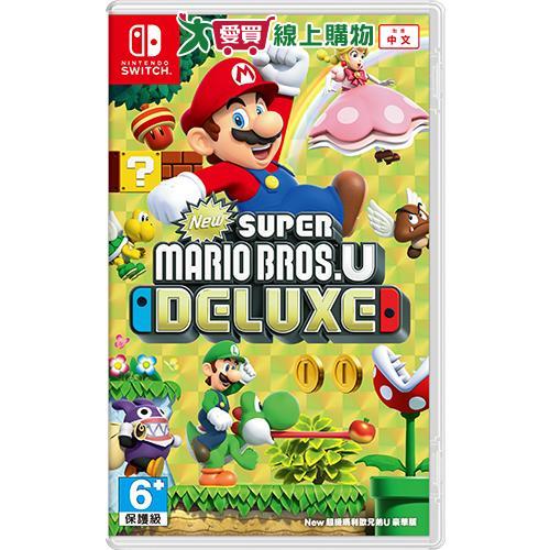 Switch-New 超級瑪利歐兄弟U 豪華版中文版【愛買】